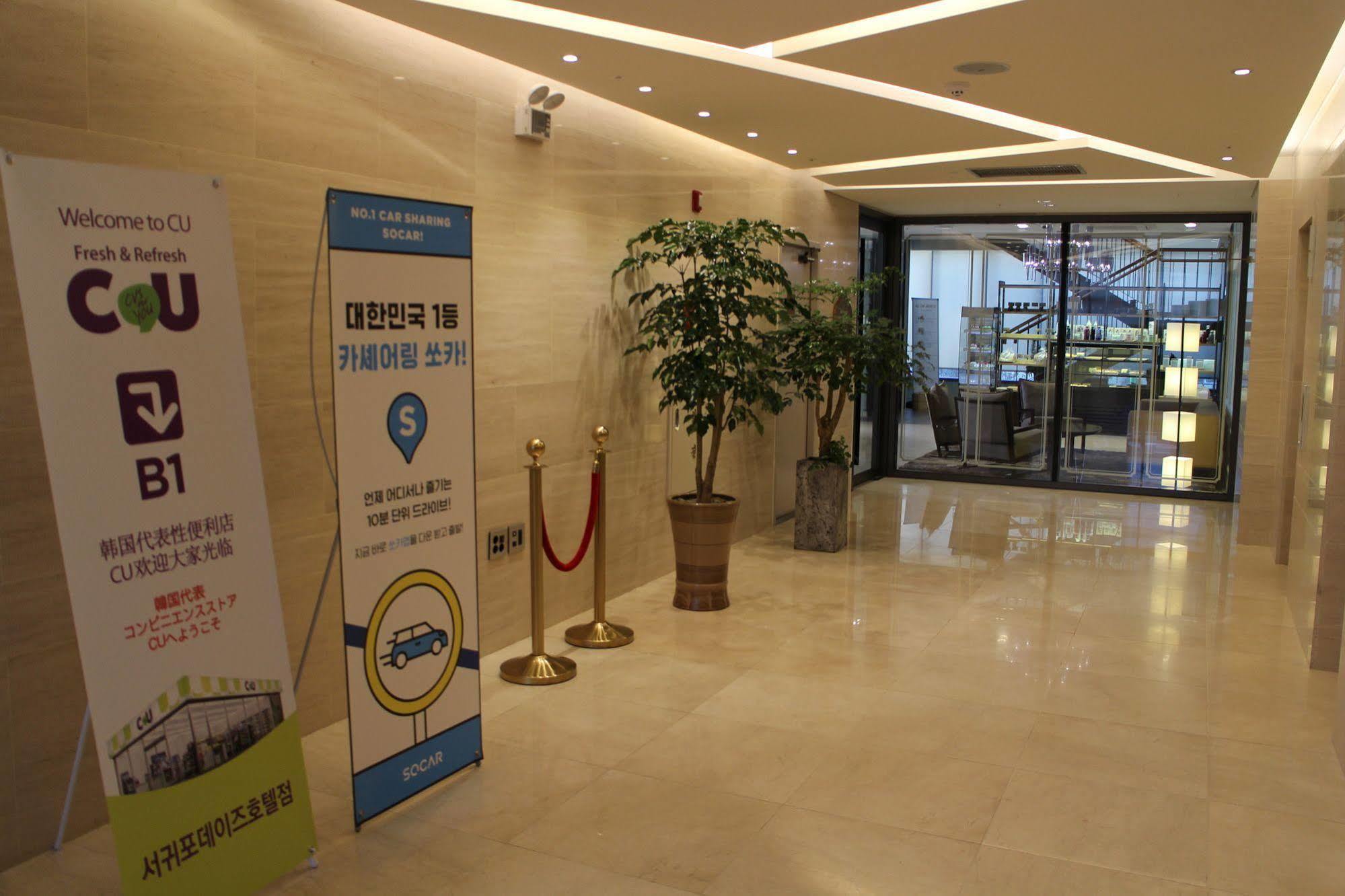 Golden Daisy Hotel Σεογκουίπο Εξωτερικό φωτογραφία